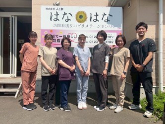 事務所移転のお知らせ